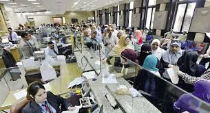 البنوك تتيح فتح حسابات توفير مجانا حتى هذا الموعد